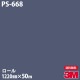 �ڥ����������3M �����Υå��ե���� PS-668 ���󥰥륫�顼 1220mm��50m