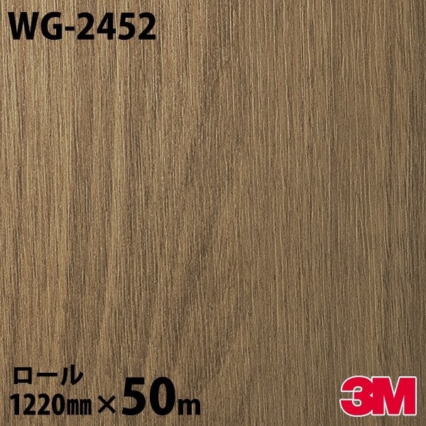 �����Υå������� 3M �����Υå��ե���� WG-2452 ���å� ���åɥ��쥤�� 1220mm��50m������ WG2452 DINOC DI-NOC ���åƥ��󥰥����� Ǵ�奷���� �Τ��դ��ɻ� ��ᥤ�������� ���������� ���ѥե���� DIY ��ե����� Ǵ����ղ��ѥե����
