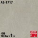 3M �����Υå��ե���� AE-1717 ��륿�롦�����å� ������ ���󥯥꡼�� 1220mm��1mñ��