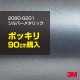90cm 3M åԥ󥰥 2080-G201 С᥿å 1524mm90cm 2080G201 ֡1080-G201  2080 1080 åץե åԥ󥰥ե ꡼ DIY ե ܥͥå