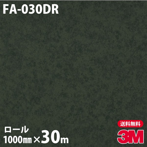 �ڥ����������3M �����Υå��ե���� ���إɥ���ե����ॷ���� FA-030DR ��� 1000mm��30m