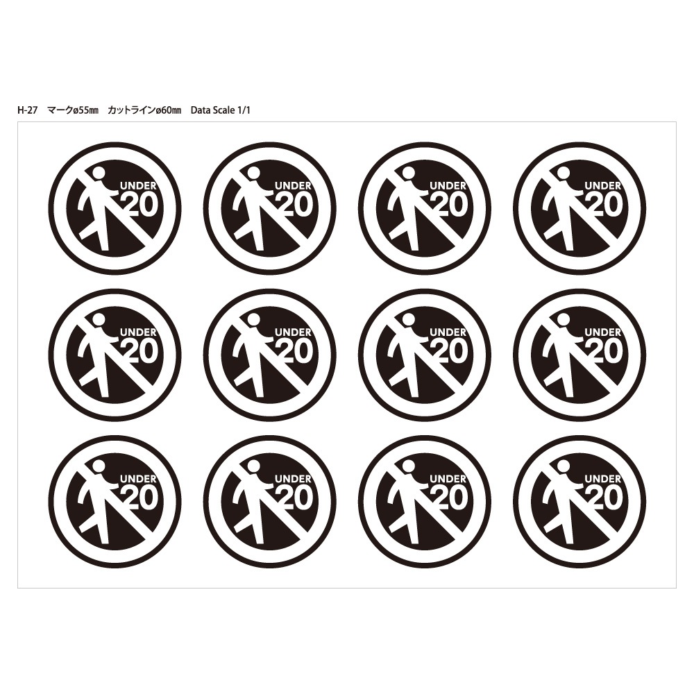 �ʱ쥹�ƥå��� H-27 ɽ�̱�ä��ʥޥåȥ����ס�W60mm��H60mm 12���8������ ̤��ǯ�Եʱ�ػ� ̤��ǯ�Զػߥ��ꥢ ̤��ǯ������ػ� ̤��ǯ�Զػ�