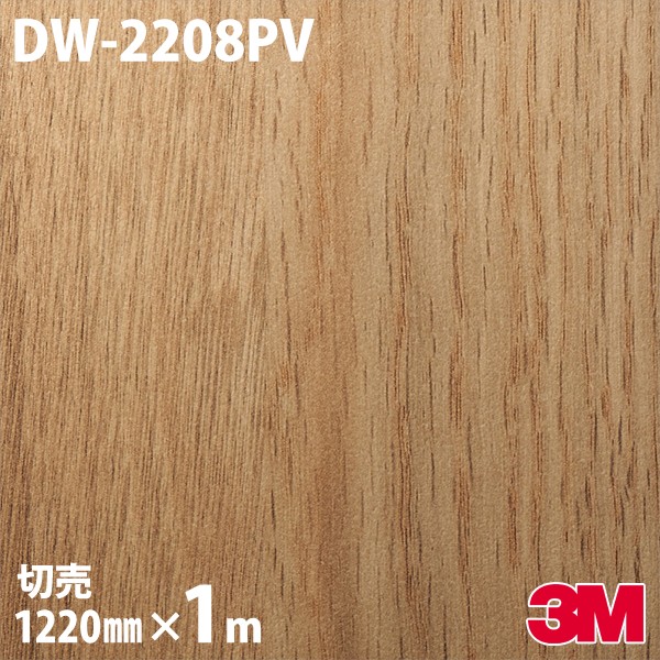 3M �����Υå��ե���� DW-2208PV �������륹�����ݥ��꡼�� 1220mm��mñ��