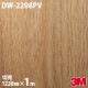 3M �����Υå��ե���� DW-2208PV �������륹�����ݥ��꡼�� 1220mm��mñ��