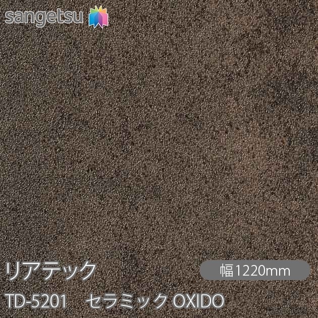 �ꥢ�ƥå� TD-5201 ����ߥå� OXIDO W1220mm��50m������ sangetsu ���󥲥�