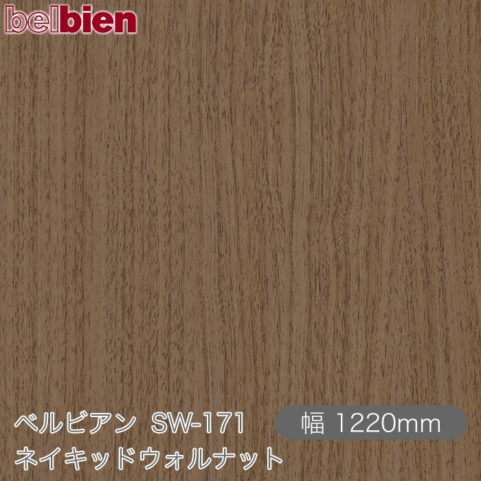 �٥�ӥ��� SW-171 �ͥ����åɥ�����ʥå� 1220mm��1mñ������ belbien �ɻ� ������ ����ƥꥢ ��ե����� �������󥷡������������