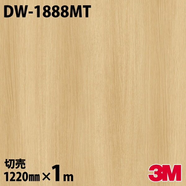 3M Υåե DW-1888MT ޥåȥ꡼ ץ 1220mmmñ
