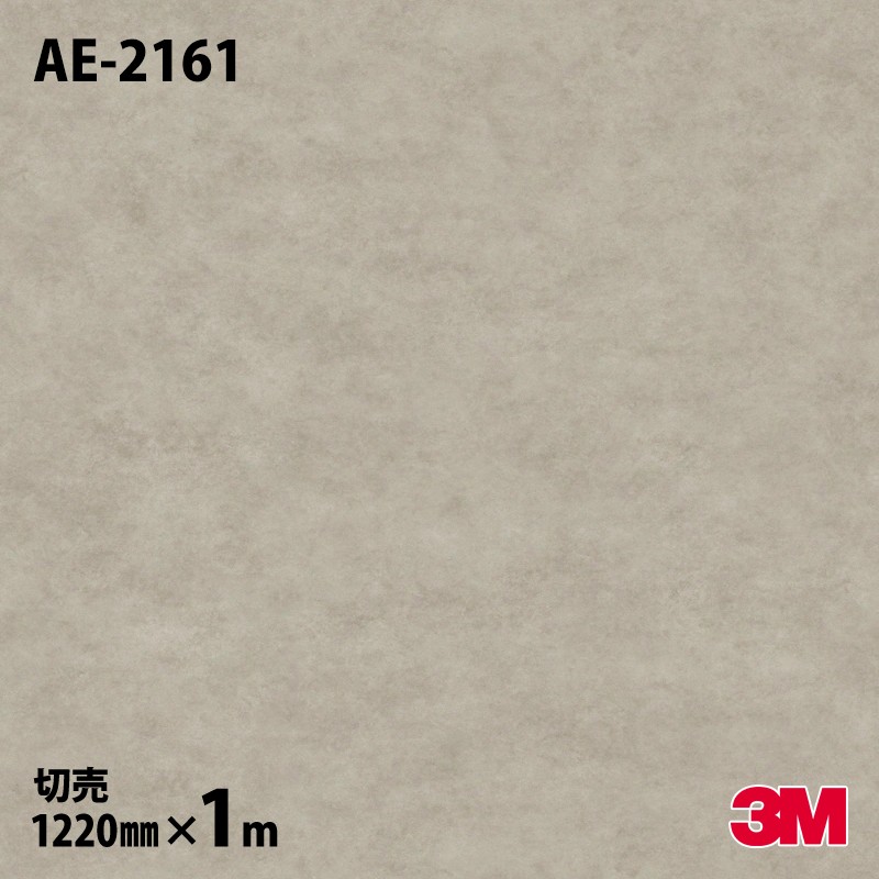 3M �����Υå��ե���� AE-2161 ���� ��륿�롿�ץ饹���� 1220mm��1mñ��