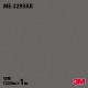 3M �����Υå��ե���� ME-2293AR �����ɻߥե���� �᥿��ʥ�����饤��� 1220mm��1mñ��