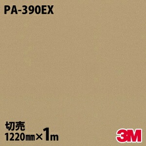 3M �����Υå��ե���� PA-390EX �����Ѹ����ե���� �ѱ��� 1220mm��1mñ��
