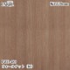 ������������������� �ѥ��� PWO-489 ��������ʥåȡ���� 1220mm��1mñ������ PWO489 �ɻ� ������ ����ƥꥢ ��ե�����