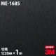 3M �����Υå��ե���� ME-1685 �إ��饤��᥿�� ��° �᥿��å� ���� 1220mm��1mñ��