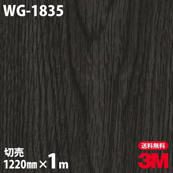 3M �����Υå��ե���� WG-1835 ���åɥ��쥤�� ����Ĵ 1220mm��1mñ��
