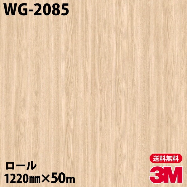 �ڥ����������3M �����Υå��ե���� WG-2085 ���åɥ��쥤�� 1220mm��50m