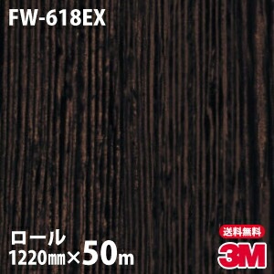 �ڥ����������3M �����Υå��ե���� �����Ѹ� FW-618EX ����Ĵ 1220mm��50m