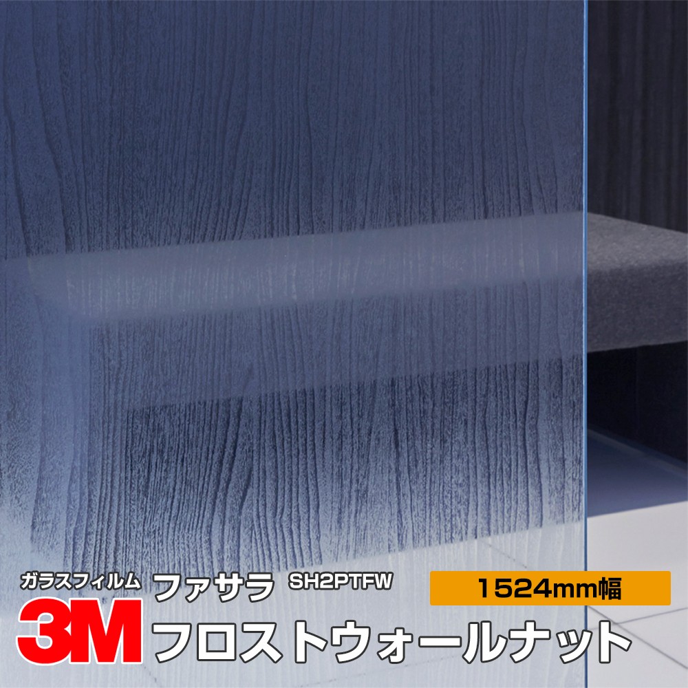 3M �ե����� SH2PTFW �ե����ȥ�������ʥå� 60����� 1524mm����1m����