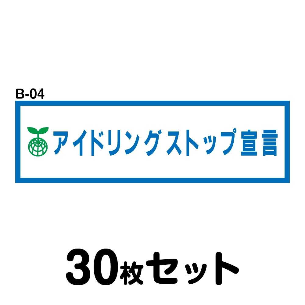 �ڥޥ��ͥå��ѹ�OK�ۥ����ɥ饤�֥��ƥå��� �ȥ�å��ѡ�30�祻�å� W400mm��H120mm B-04 ������ž �� ��ư�� ������ž ��ä��� ������� ���ä����� �����ɻ� ������ �����걿ž ���걿ž �����ɻ� Ĺ���� �ͳ� ��40cm �����ɥ�󥰥��ȥå����
