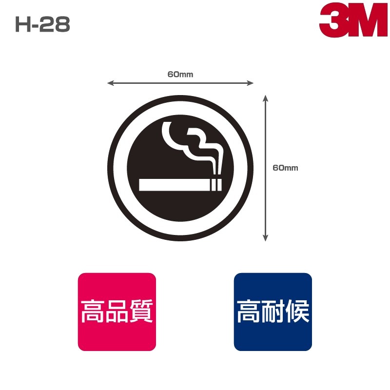 �ʱ쥹�ƥå��� H-28 ɽ�̱�ä��ʥޥåȥ����ס�W60mm��H60mm 12���8������ �ʱ����Ѽ� �ʱ쥨�ꥢ �ʱ켼 �ʱ�ޡ��� �ʱ쥵���� �ʱ��ǽ