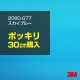 30cm  3M åԥ󥰥 2080-G77 ֥롼 1524mm30cm 2080G77 ֡1080-G77  2080 1080 åץե åԥ󥰥ե ꡼ DIY ե ܥͥå