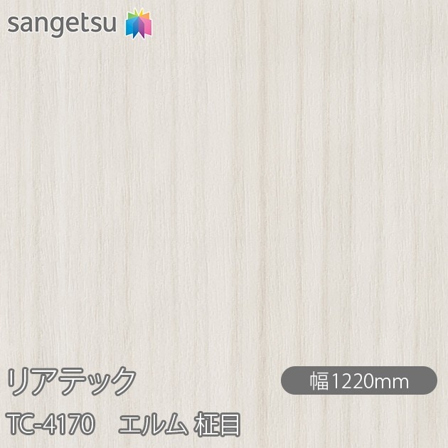 �ꥢ�ƥå� TC-4170 ����� ���� W1220mm��50m������ sangetsu ���󥲥�