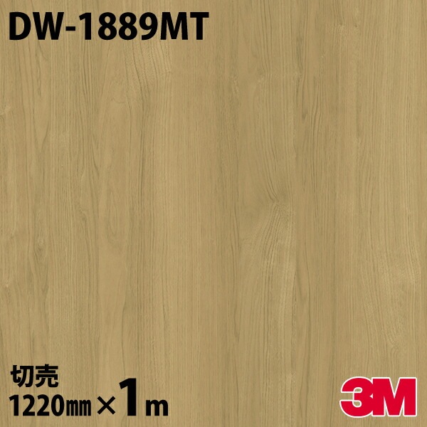 3M Υåե DW-1889MT ޥåȥ꡼ ץ 1220mmmñ