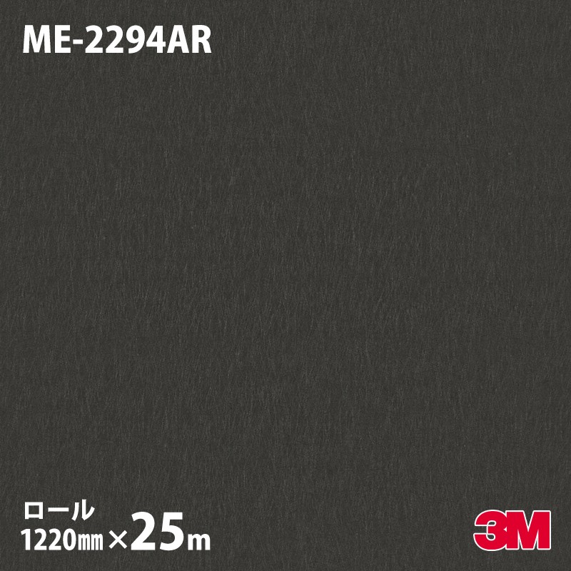 �ڥ����������3M �����Υå��ե���� ME-2294AR �����ɻߥե���� �᥿��ʥ�����饤��� 1220mm��25m