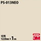 3M �����Υå��ե���� PS-013NEO ŷ�桦�����ѡ�ñ���� 1220mm��1mñ��