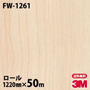 �ڥ����������3M �����Υå��ե���� FW-1261 �ե����󥦥å� 1220mm��50m