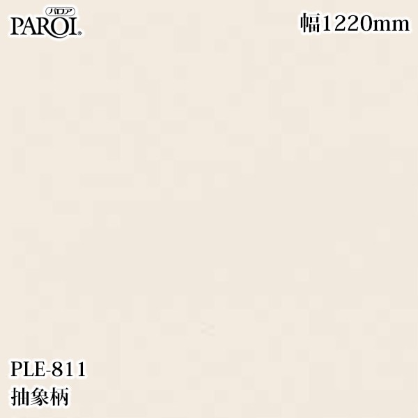 ������������������� �ѥ��� PLE-811 ����� 1220mm��1mñ������ PLE811 �ɻ� ������ ����ƥꥢ ��ե�����