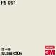 �ڥ����������3M �����Υå��ե���� PS-091 ���󥰥륫�顼 1220mm��50m