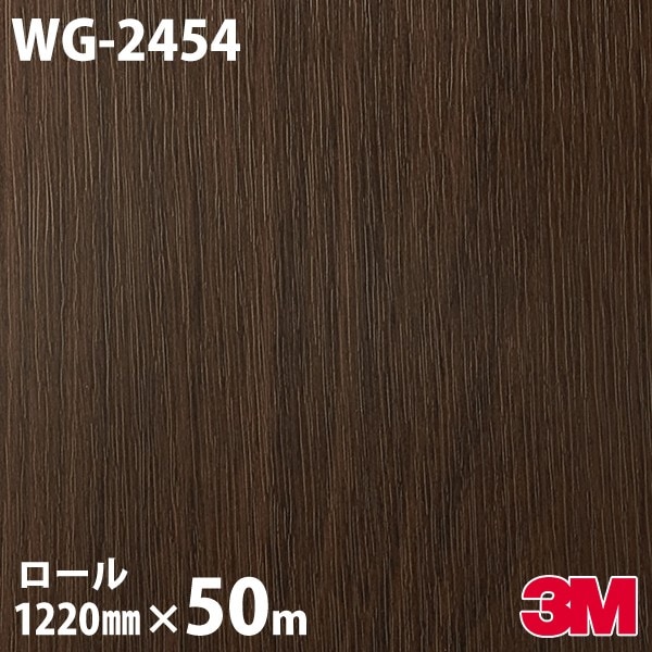 �����Υå������� 3M �����Υå��ե���� WG-2454 ���å� ���åɥ��쥤�� 1220mm��50m������ WG2454 DINOC DI-NOC ���åƥ��󥰥����� Ǵ�奷���� �Τ��դ��ɻ� ��ᥤ�������� ���������� ���ѥե���� DIY ��ե����� Ǵ����ղ��ѥե����