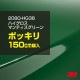 ��åԥ󥰥����� �� 3M 2080-HG36 �ϥ������� �ޥ�ƥ������꡼�� 1524mm����150cm 2080HG36 ������åԥ󥰥ե���� �ܥ�ͥå� DIY ���꡼����