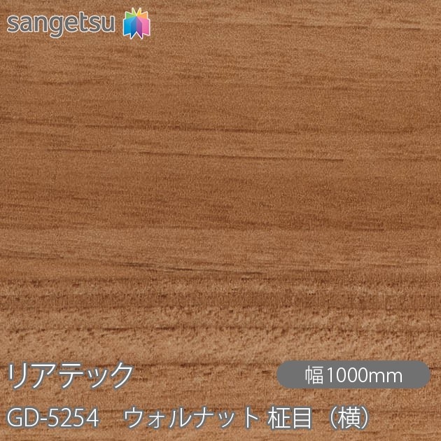 �ꥢ�ƥå� GD-5254 ���إɥ��ե���� ������ʥå� ���ܡʲ��� W1000mm��50m������ sangetsu ���󥲥�