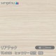 �ꥢ�ƥå� TC-5106 �ҥå��꡼ ����ʲ��� W1220mm��50m������ sangetsu ���󥲥�