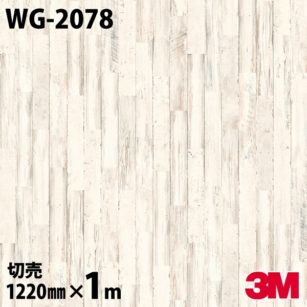 3M Υåե WG-2078 åɥ쥤 Ĵ 1220mmmñ
