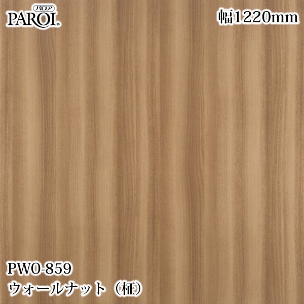 ������������������� �ѥ��� PWO-859 ��������ʥåȡ���� 1220mm��50m PWO859 �ɻ� ������ ����ƥꥢ ��ե�����