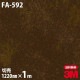 3M �����Υå��ե���� FA-592 �������������ɥ᥿�� �� �忩 ��° �᥿��å� ���� 1220mm��1mñ��
