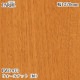 ������������������� �ѥ��� PWO-973 ��������ʥåȡ���� 1220mm��1mñ������ PWO973 �ɻ� ������ ����ƥꥢ ��ե�����