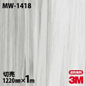3M �����Υå��ե���� MW-1418 �᥿��å����å� ����Ĵ ��° �᥿�� ���� 1220mm��1mñ��