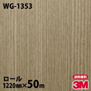 �ڥ����������3M �����Υå��ե���� WG-1353 ���åɥ��쥤�� 1220mm��50m