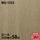 �ڥ����������3M �����Υå��ե���� WG-1353 ���åɥ��쥤�� 1220mm��50m