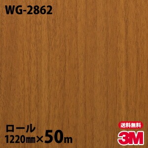 �ڥ����������3M �����Υå��ե���� WG-2862 ���åɥ��쥤�� 1220mm��50m