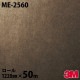 �����Υå������� 3M �����Υå��ե���� ME-2560 �᥿�� �������������ɥ᥿�� 1220mm��50m������ ME2560 DINOC DI-NOC ���åƥ��󥰥����� Ǵ�奷���� �Τ��դ��ɻ� ��ᥤ�������� ���������� ���ѥե���� DIY ��ե����� Ǵ����ղ��ѥե����