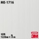 3M �����Υå��ե���� ME-1716 �إ��饤��᥿�� ��° �᥿��å� ���� 1220mm��1mñ��