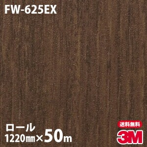 �ڥ����������3M �����Υå��ե���� �����Ѹ� FW-625EX ����Ĵ 1220mm��50m