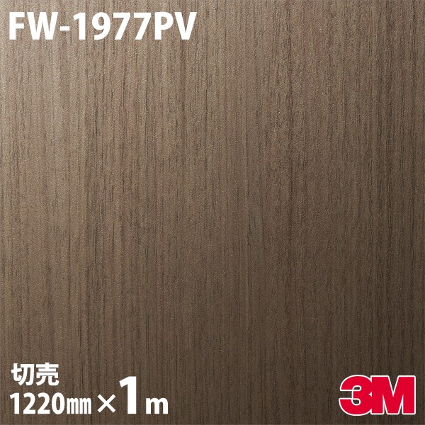 3M Υåե FW-1977PV 륹ݥ꡼ 1220mmmñ