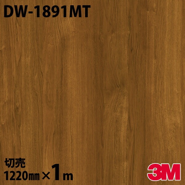 3M Υåե DW-1891MT ޥåȥ꡼ ץ 1220mmmñ