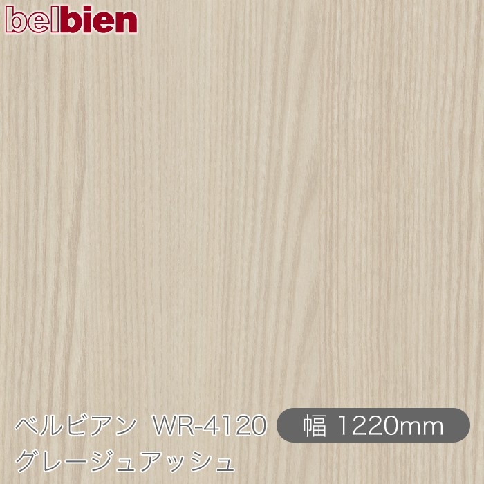 ٥ӥ WR-4120 졼奢å 1220mm1mñ belbien ɻ  ƥꥢ ե 󥷡