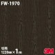 3M �����Υå��ե���� FW-1970 �ե����󥦥å� ����Ĵ 1220mm��mñ��