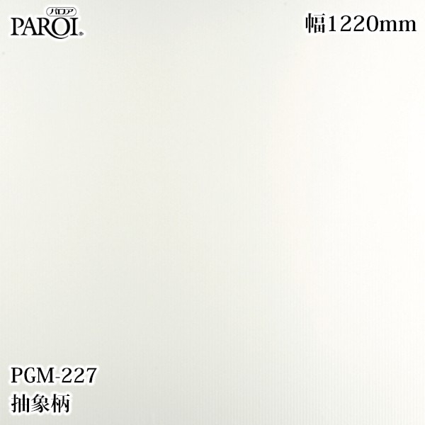 ������������������� �ѥ��� PGM-227 ����� 1220mm��50m PGM227 �ɻ� ������ ����ƥꥢ ��ե�����